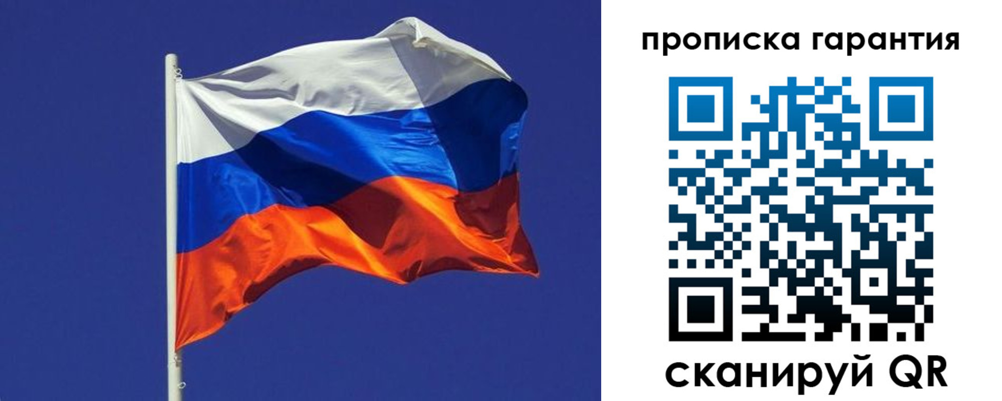временная регистрация 2025 в Кирсе